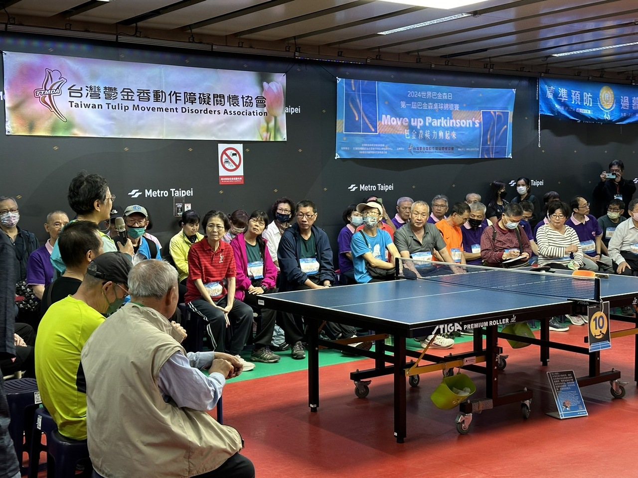 台灣巴金森桌球錦標賽「巴友接力動起來，作伙來帕球」吸引上百位巴友及親屬共襄盛舉。圖／健康事業部提供