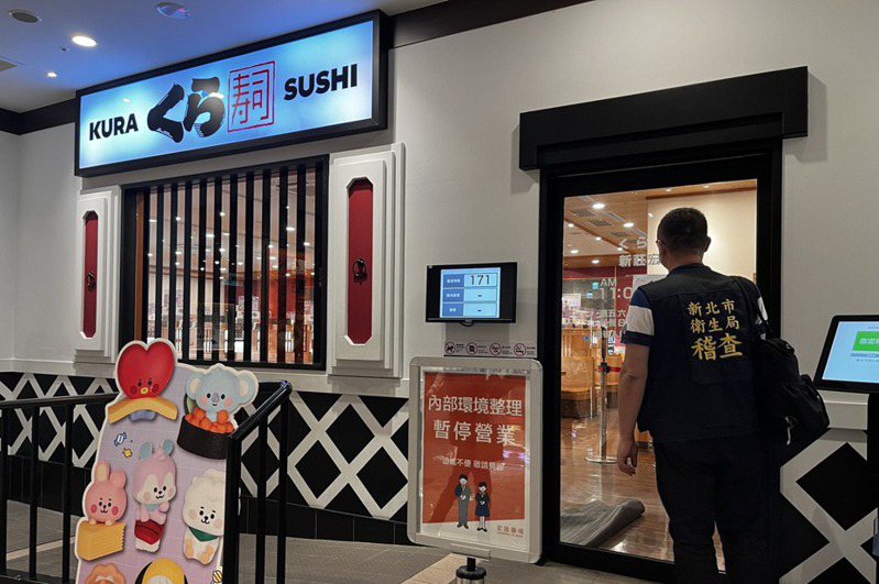 藏壽司受到兩家店的食安事件影響，今天股價最低來到101元，跌幅為2.8%。圖／新北衛生局提供