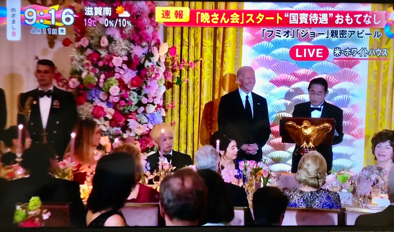 日本首相岸田文雄美東時間10日晚間出席由美國總統拜登主辦的晚宴，與會嘉賓備受關注，其中日本知名混聲雙人團體YOASOBI也罕見受邀。取自X