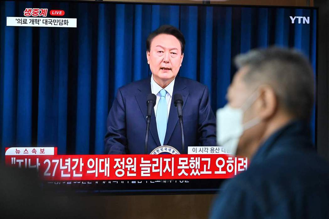 南韓民眾收看總統尹錫悅發表醫療改革相關演說。 圖／法新社