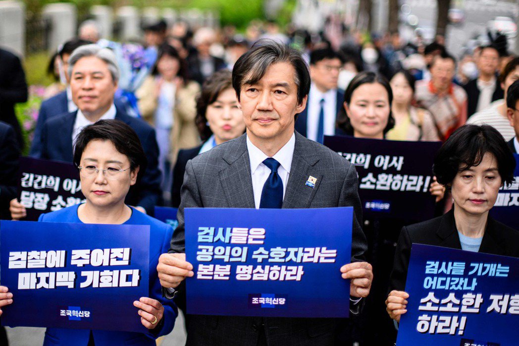 南韓前法務部長曹國與支持者11日在檢察總長辦公室外抗議。 圖／法新社