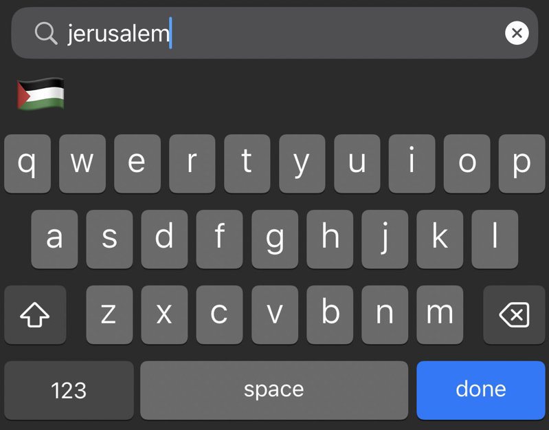 iPhone部分用戶反應，在手機打字輸入耶路撒冷（Jerusalem）時，iPhone跳出的建議表情符號為巴勒斯坦國旗。圖／擷自X平台
