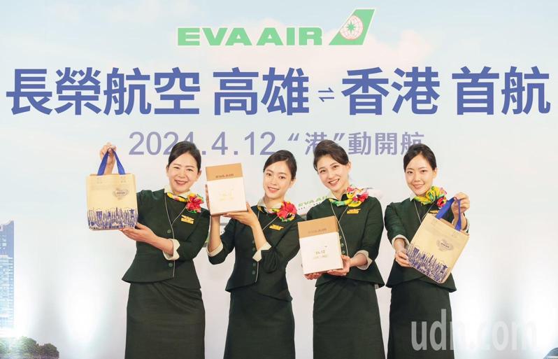 長榮航空致贈高雄-香港首航班旅客輕巧又實用的「環保束口背袋」，不管是此次旅程或未來出遊都能派上用場。圖／長榮航空提供
