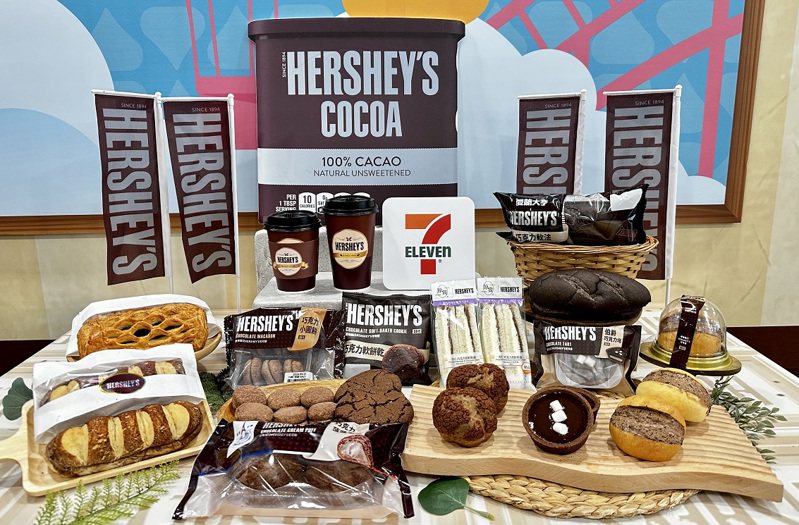 7-ELEVEN宣布攜手美國巧克力領導品牌HERSHEY’S好時推出10款獨家聯名新品。圖／7-ELEVEN提供