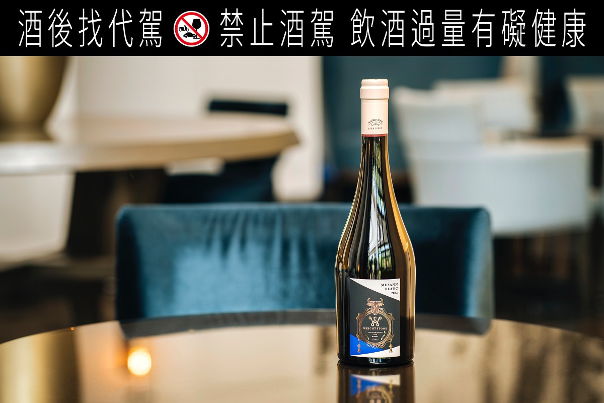 台灣在地<u>葡萄酒</u>莊威石東3大新酒款 單杯限期搶先喝