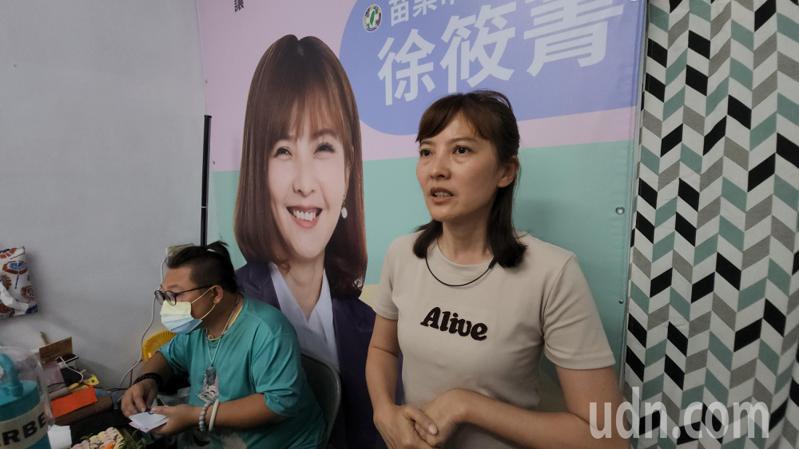 苗栗市長補選結果出爐，民進黨徐筱菁以6905票落敗，她認為自己的努力還不夠，將會繼續加油。記者胡蓬生／攝影