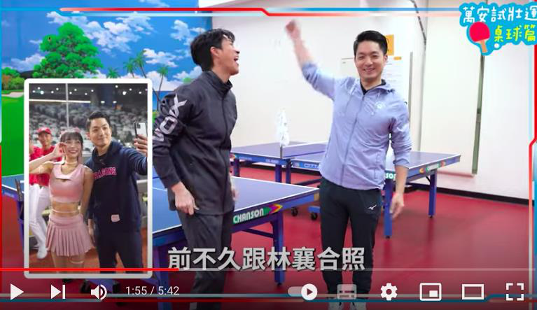 蒋万安今天也在脸书贴出自己找桌球王子江宏杰特训的影片。图／引用自蒋万安脸书