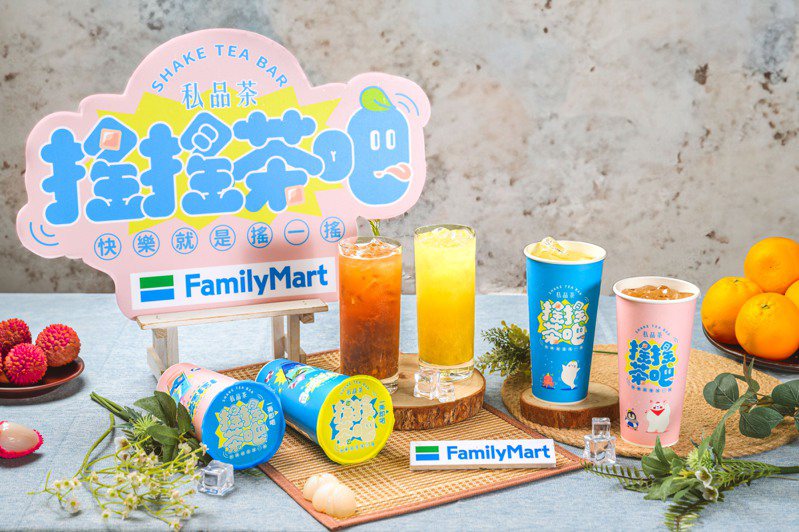 全家手搖品牌「搖搖茶吧」於4月17日開賣「柳橙香柚綠茶」、「荔枝貴妃紅茶」2款果茶風味新品。全家/提供