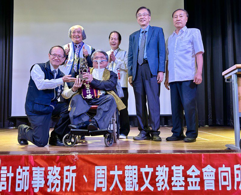 东海大学校友、铁肺会计师黄鸿隆(坐者)荣获全球热爱生命奖章。记者宋健生/摄影