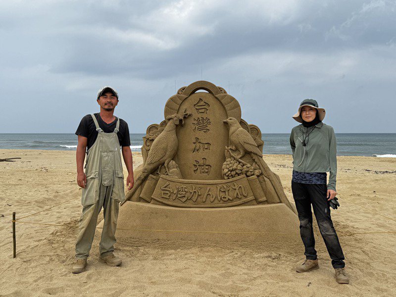 日本沙雕師保坂俊彥（左）和林真理，在福隆沙灘創作「台灣加油」作品，鼓勵台灣人並祝福早日重建家園。圖／福容大飯店福隆提供