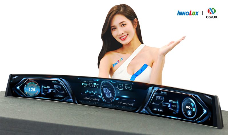 群創子公司CarUX的55吋大型車聯網顯示器。圖／群創提供