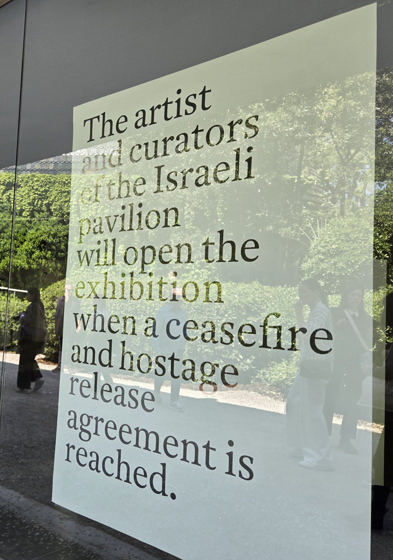第60届威尼斯双年展以色列馆宣布闭馆，墙外贴上告示「当停火和人质释放协议达成后，以色列馆的艺术家和策展人将宣布以色列馆开幕」。记者陈宛茜／摄影