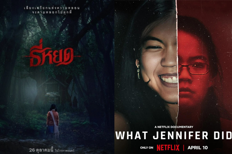 Netflix最新熱門電影TOP 10出爐！泰國賣座恐怖片《鬼聲泣》、紀錄片《雙面女弒親案》上榜！