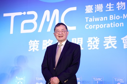 經濟部規劃籌組的臺灣生物醫藥製造公司（Taiwan Bio-Manufacturing Corporation, TBMC）17日正式宣布，楊育民博士已被選任為董事長。記者林澔一／攝影