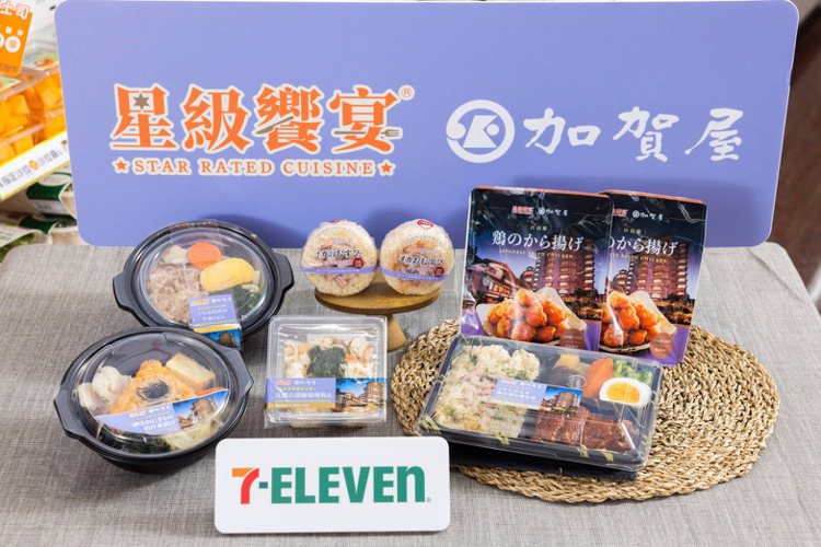 7-ELEVEN「星級饗宴」瞄準喜愛品嚐日式風味料理的族群，首度與日本溫泉旅館的傳奇飯店，日本和倉溫泉「加賀屋」跨海聯名。圖／7-ELEVEN提供