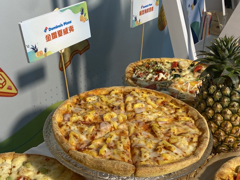 披薩連鎖業者達美樂宣布，夏威夷口味披薩將採用台農17號的金鑽鳳梨。記者李柏澔／攝影