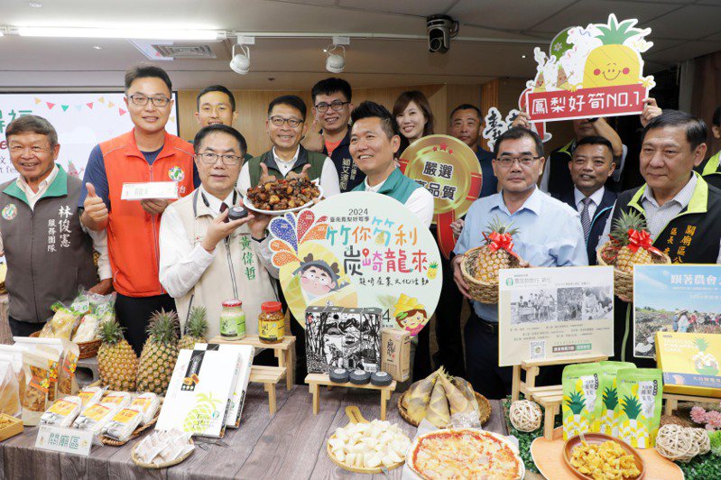 台南市長黃偉哲宣布2024台南鳳梨好筍季開跑。圖／台南市政府提供