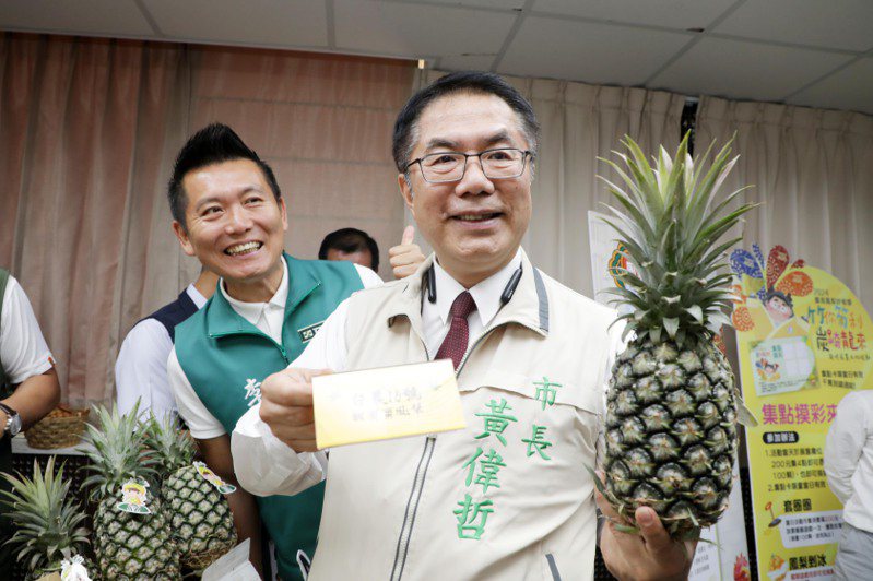 台南市长黄伟哲宣布2024台南凤梨好笋季开跑。图／台南市政府提供