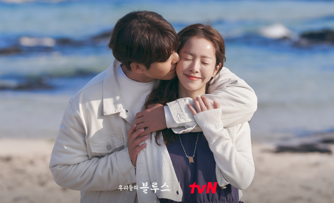 圖/tvN【我們的藍調時光】劇照