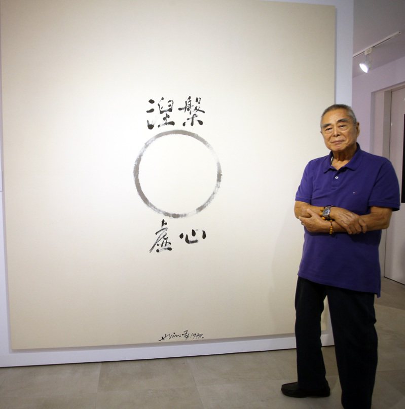 华人现代抽象艺术大师萧勤生前选择定居高雄，并成立「萧勤艺术中心」。本报资料照