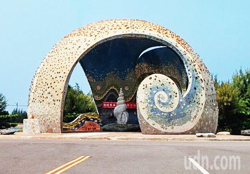 位於台西海園觀光區入口的海螺球體圓環年久失修，地方倡議整建，重現風華。記者蔡維斌／攝影