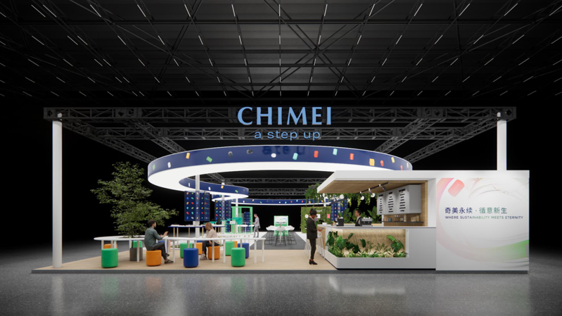 奇美實業將重返於上海舉辦的「CHINAPLAS 2024國際橡塑展」。圖／奇美提供