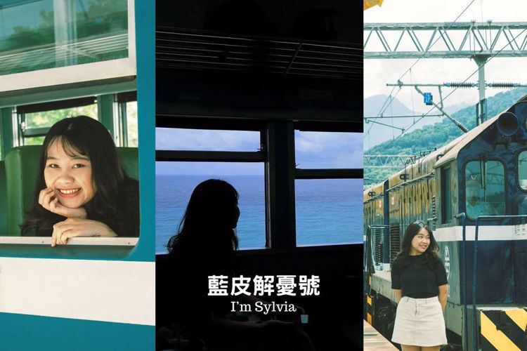 【台灣旅遊】藍皮解憂號|暢遊南迴微笑鐵路|今年夏天，來一趟治癒的鐵道旅行吧