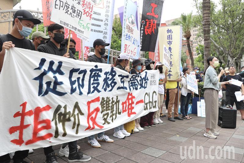 台湾移工联盟MENT上午在立法院前举行记者会，抗议劳动部长期以草率方式引进跨国劳动力、程序不透明。记者林伯东／摄影
