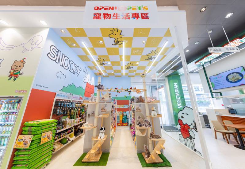 统一企业集团新世代复合商场「Par K* Avenue」4月20日于台南正式登场，7-ELEVEN Fresh康桥门市设有宠物生活专区。图／统一企业提供
