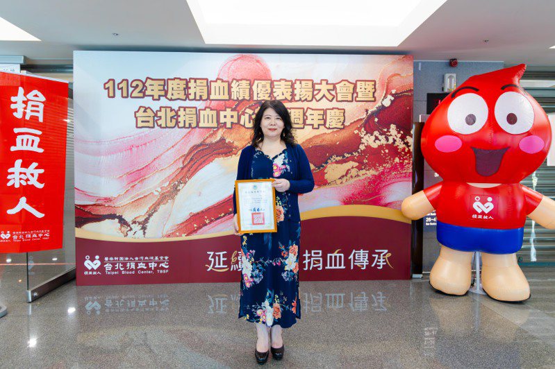 群益金鼎證券執行副總裁王雅芳出席接受台灣血液基金會舉辦「捐血績優團體」表揚。（群益金鼎證券/提供）