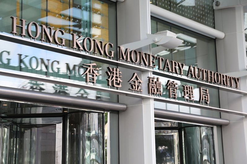 香港金管局根據《打擊洗錢條例》完成對華南商業銀行香港分行（華南香港）的調查及紀律處分程序，對華南香港處以900萬港元罰款。（中通社）