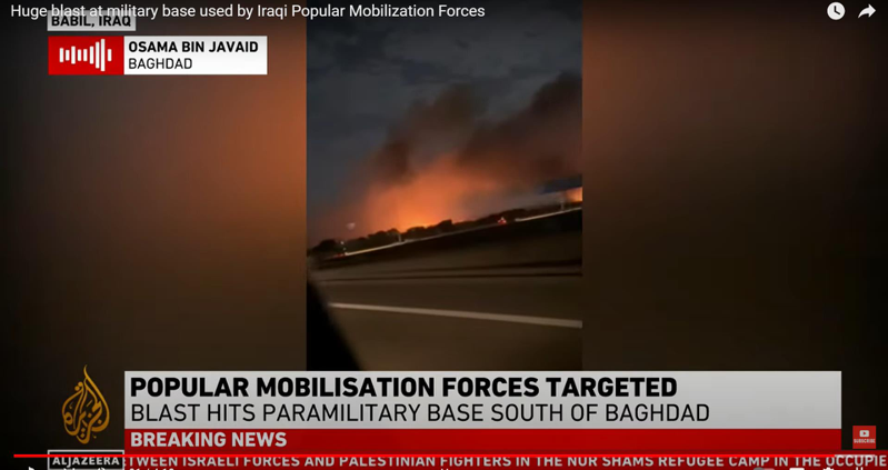 伊拉克中部巴比倫省一處軍事基地稍早傳出大規模爆炸，造成1死8傷。取自YouTube
