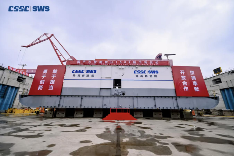 大陸第二艘國產大型郵輪20日在中國船舶上海外高橋造船2號船塢完成下塢，開始搭載組裝，意味著郵輪建造進入「加速期」。（取自中國船舶報）