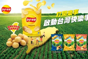 台北101天降馬鈴薯！高蛋白牛乳、高纖穀物棒 健康搶市