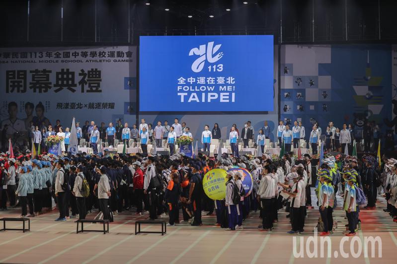 全中运此次由台北市政府举行，今晚于台北小巨蛋举行开幕仪式。记者曾原信／摄影