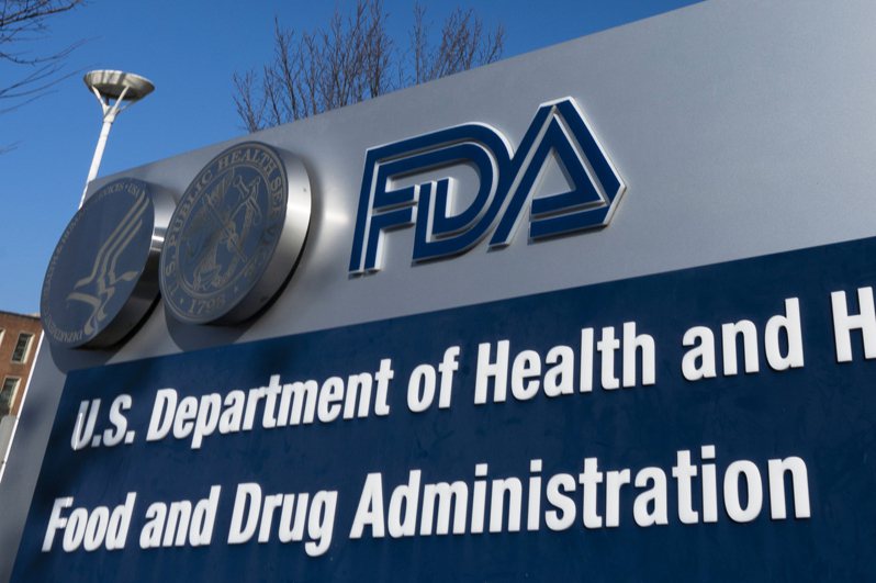 美國藥物食品管理局（FDA）。 美聯社