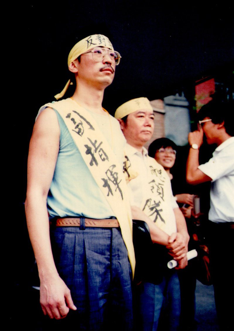 「馬祖資訊網」創辦人劉家國（前）在1989年與其他人主導「823金馬愛鄉大遊行」，反對金馬實施戰地政務，積極爭取馬祖解嚴。（劉家國提供） 中央通訊社