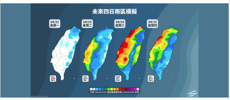 鋒面要來了，一圖看未來4天降雨情形。擷取自氣象粉專「台灣颱風論壇｜天氣特急」。