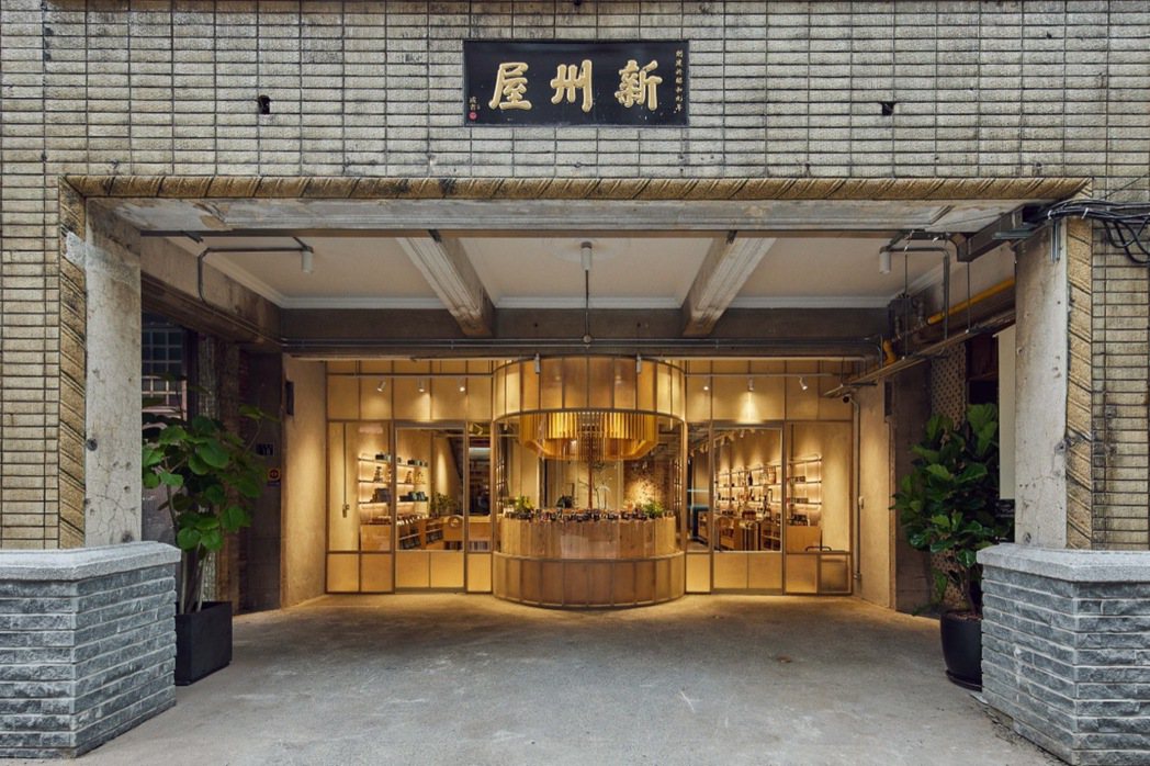 新竹第一間百貨公司舊址「或者新州屋」2024年正式開幕。 圖／或者新州屋提供