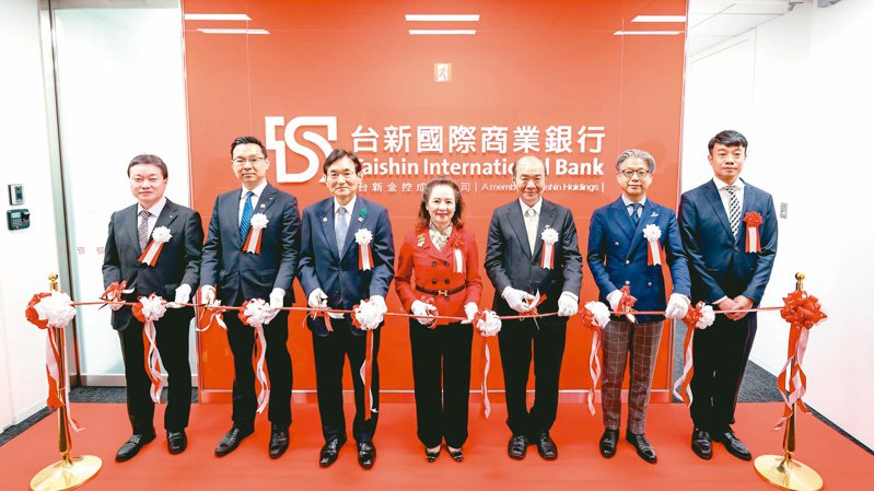 台新銀行日本福岡支行廿三日舉行開業剪綵儀式，台日官員出席恭賀。圖／台新銀行提供
