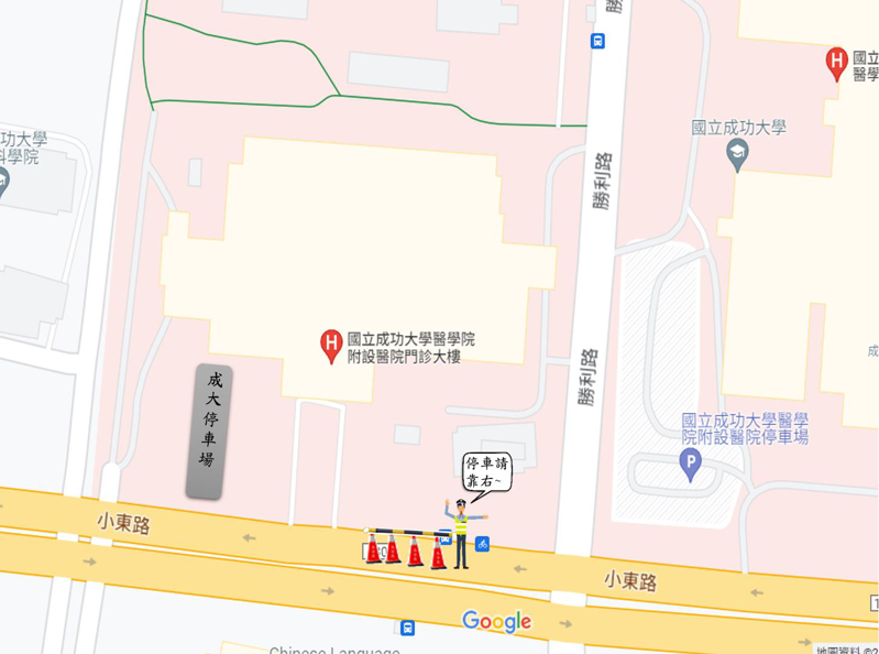 台南市北区成功大学医学院附设医院，即日起至6月30日止，警方于该院门诊大楼小东路车道实施管制，图为交管路段示意图。图／台南市警五分局提供