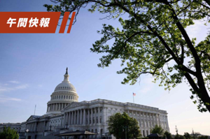美國聯邦參議院23日表決通過援助烏克蘭、以色列和台灣的包裹法案，接下來將上呈總統拜登簽署成法。法新社