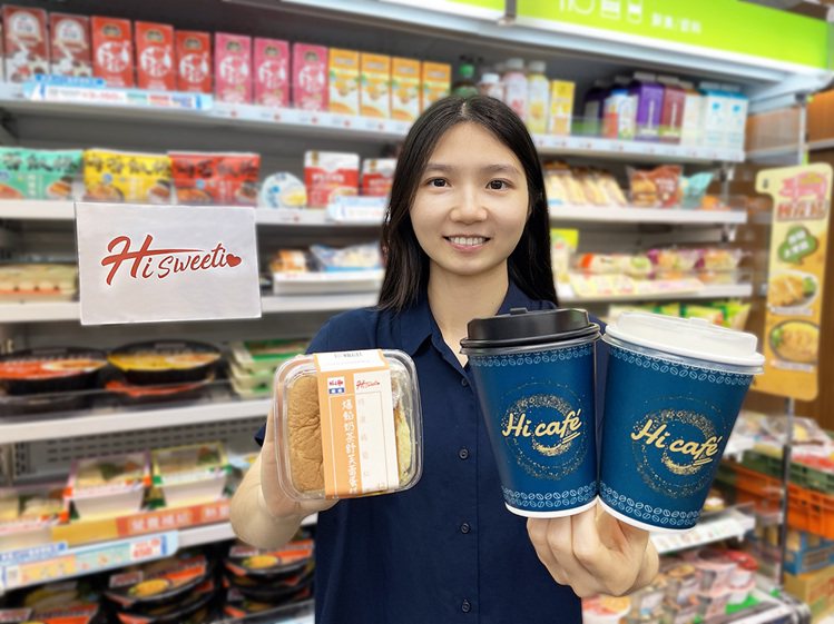 即日起至4月30日於萊爾富門市購買「Hi sweeti」甜點搭配Hi café中杯冰／熱美式咖啡可享合購價49元。圖／萊爾富提供