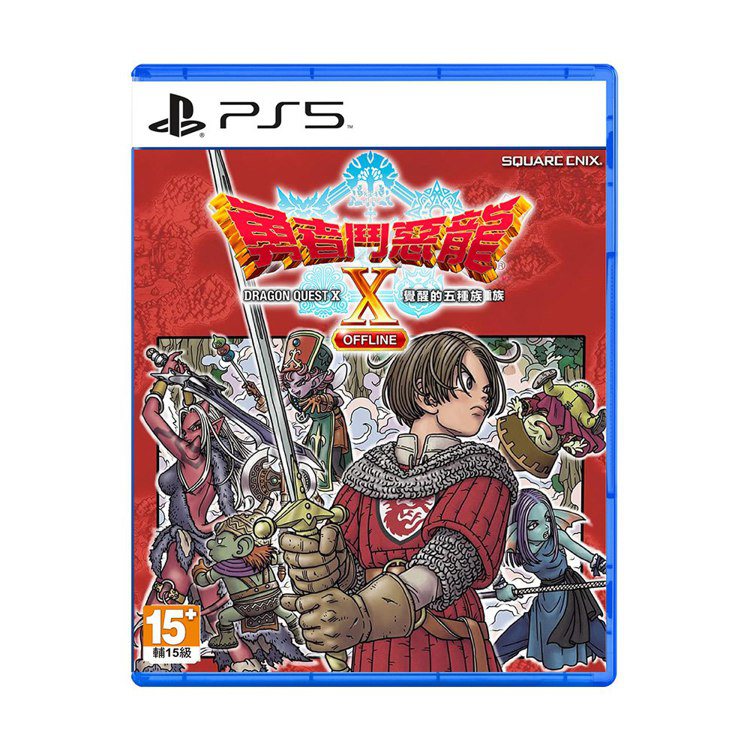 PS5《勇者鬥惡龍Ｘ覺醒的五種族OFFLINE》，售價1,490元，5月28日正式發售。圖／PChome 24h購物提供