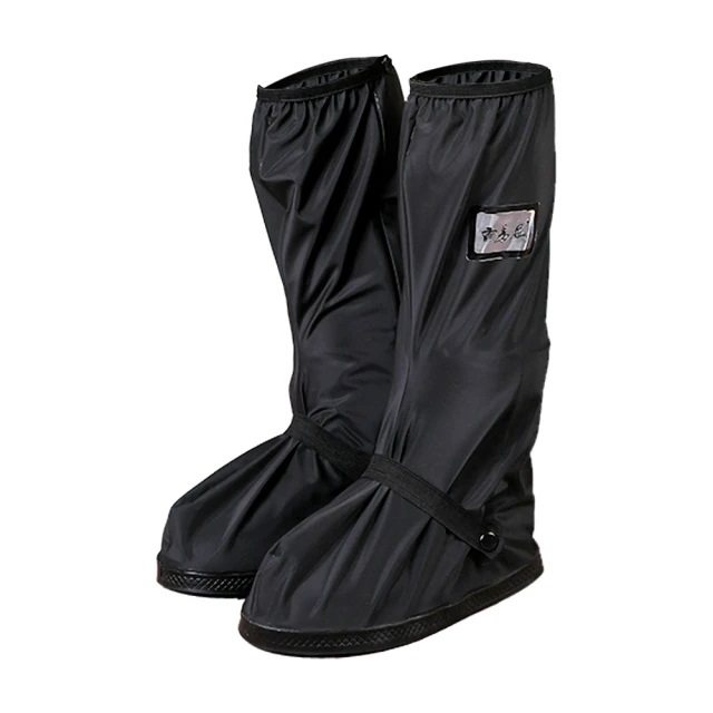 安瑟黑色长筒防水雨鞋套，momo购物网即日起至4月30日活动优惠价263元。图／momo购物网提供