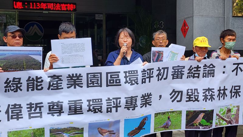 甜心有機牧場場長徐紫珊（左三）攜6434份連署書反對台南綠能產業園區開發。記者胡瑞玲／攝影