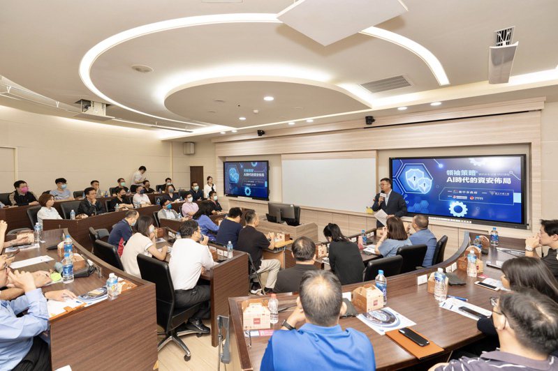 台中市政府數位局攜手產學研舉辦「中部資安長研討會」。台中市數位局提供