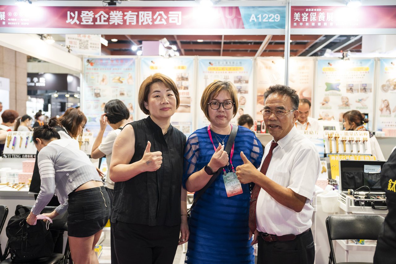 「台灣美髮美容化妝品產業全國聯合會」舉辦展覽已有4年經驗，讓辦展、參展和逛展的3方都有最好、最大的收穫。張皓婷/攝影