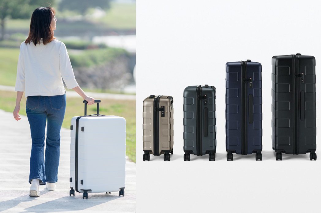 無印良品不同尺寸行李箱，滿足不同旅行需求。圖｜無印良品