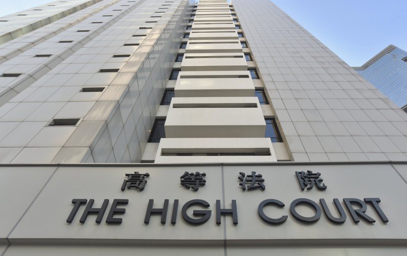 圖為香港高等法院。  （香港中通社資料照片）